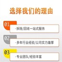 廣東資料票據(jù)銷毀過期凍品報廢回收公司