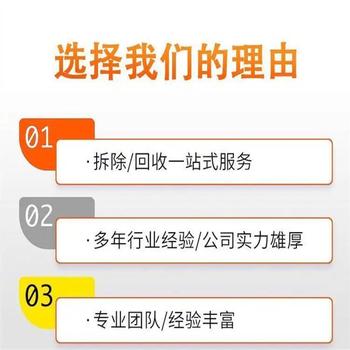 珠海斗门区不合格毛绒玩具销毁电子物品报废回收公司