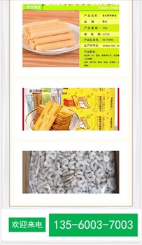 廣州進(jìn)口豬排銷毀/焚燒報廢公司
