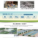 廣州市天河紙質(zhì)包材銷毀電子物品報廢回收公司