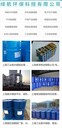 廣州增城區(qū)過期冷凍肉銷毀/提供全程報廢視頻