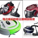 深圳市龍崗無害化銷毀保密資料報廢回收公司