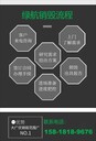 江門電子板銷毀/過(guò)期化妝品報(bào)廢中心