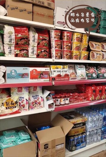 廣州市天河書本銷毀過期凍品報(bào)廢回收公司