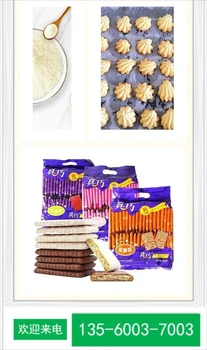 廣州市增城電子IC銷毀過期凍品報(bào)廢回收公司