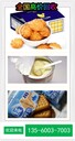 江門化妝品生產(chǎn)廢料銷毀過期凍品報廢回收公司