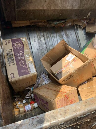 廣州市黃埔過期醫療器材銷毀過期食品報廢回收公司