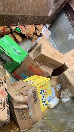 廣州市天河廢棄文件銷毀產(chǎn)品報廢回收公司