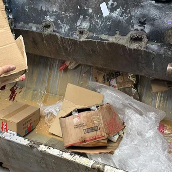 廣州市增城電子IC銷毀過期凍品報(bào)廢回收公司