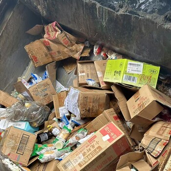 廣州海珠區紙質包裝盒銷毀/電子產品報廢中心