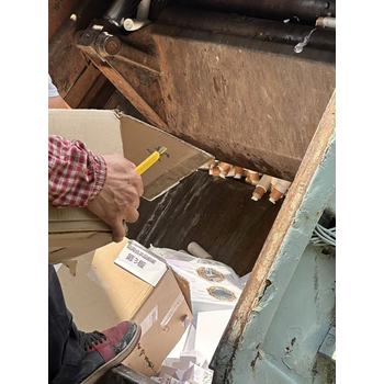 廣州海珠區紙質包裝盒銷毀/電子產品報廢中心