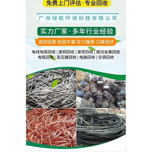 從化S11變壓器回收/二手發電機收購商家