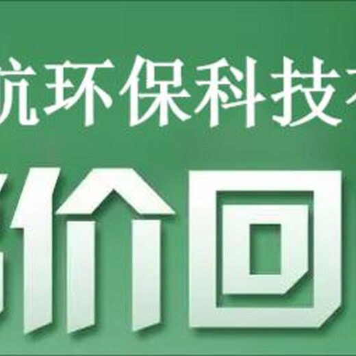 增城油浸式变压器回收/二手发电机收购商家