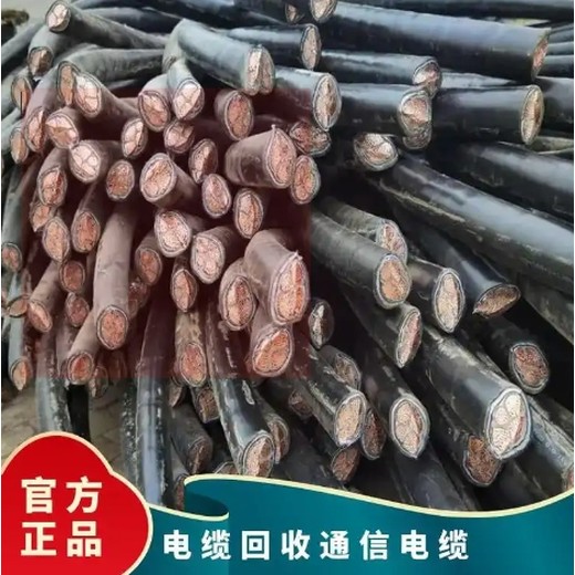 從化母線回收/二手上門直收