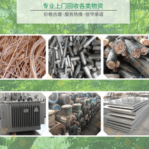 從化大宇發電機回收廠家/提供免費評估