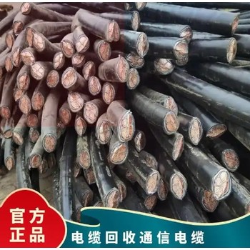 珠海香洲區(qū)工地預裝式變電站回收/配電房拆除收購商家