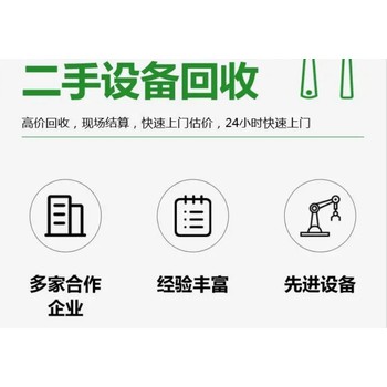 珠海香洲区废电缆回收/价格/地址/电话/公司