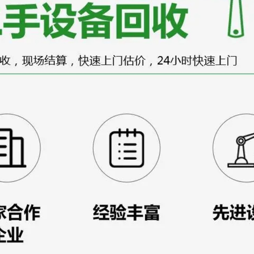 河源配电设备回收/工厂电力设备收购商家