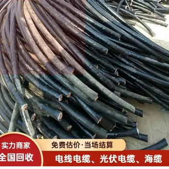 佛山高明區(qū)母線槽回收/二手變壓器收購(gòu)商家