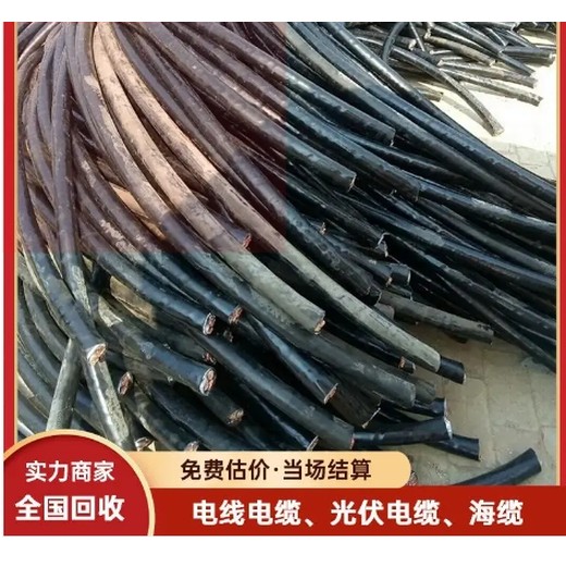越秀區(qū)舊發(fā)電機(jī)回收/二手變壓器收購商家