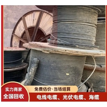 番禺區(qū)報廢箱式變壓器回收/工廠電力設(shè)備收購商家
