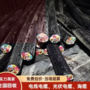 天河區報廢電線回收廠家/提供免費評估