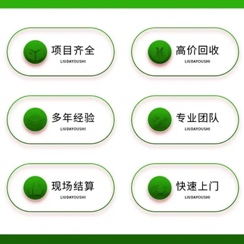 廣州從化區油浸式變壓器回收/電線(xiàn)電纜收購商家