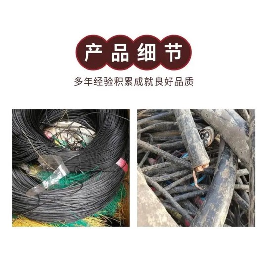 白云區預裝式變電站回收公司/提供免費拆除