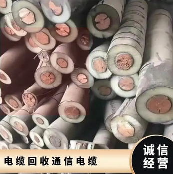 廣州花都區報廢箱式變壓器回收/二手上門(mén)直收