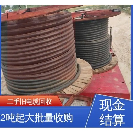 天河區二手箱式變壓器回收/電力設備拆除收購