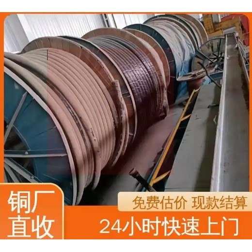 花都工地預(yù)裝式變電站回收/變壓器收購商