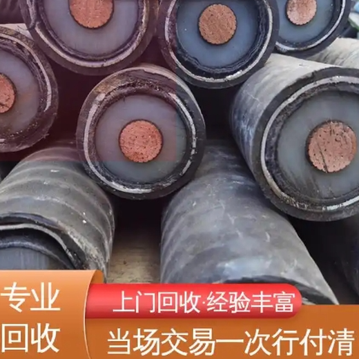 黃埔區報廢電線回收/二手發電機收購商家