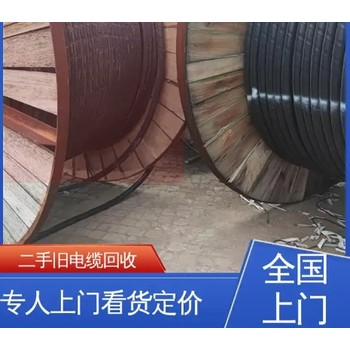 江門(mén)舊發(fā)電機回收/變壓器收購商