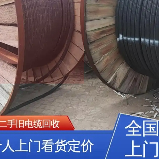 從化油浸式變壓器回收/電力設備拆除收購