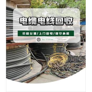 江門電力變壓器回收/電線電纜收購商家