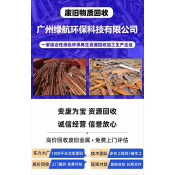 番禺區(qū)工地臨時變壓器回收/電力設(shè)備拆除收購
