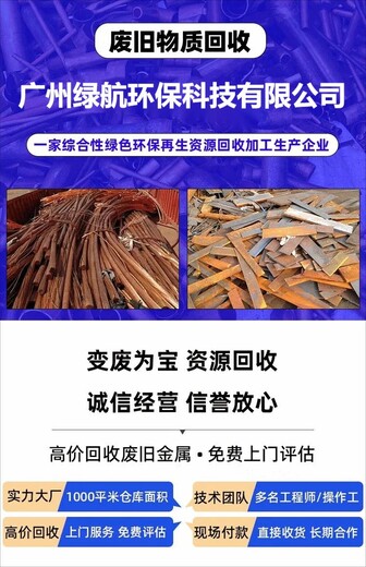 广州从化区报废箱式变压器回收/二手变压器收购商家