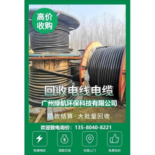 廣州增城區卡特發電機回收/變壓器收購商