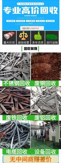 廣州配電設備回收/工廠電力設備收購商家