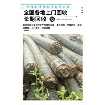 珠海斗門區(qū)工地預(yù)裝式變電站回收/二手上門直收