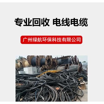 花都500kva變壓器回收/工廠電力設(shè)備收購(gòu)商家