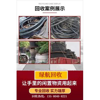 廣州高低壓配電柜回收/二手發(fā)電機收購商家