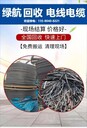 增城康明斯發(fā)電機回收/工廠電力設備收購商家