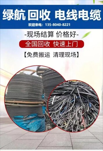 廣州500kw發電機回收/大量閑置拆除收購商家