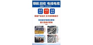 云浮100kw发电机回收/大量闲置拆除收购商家图片0