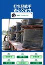 東莞廢電纜回收/電力設(shè)備拆除收購(gòu)