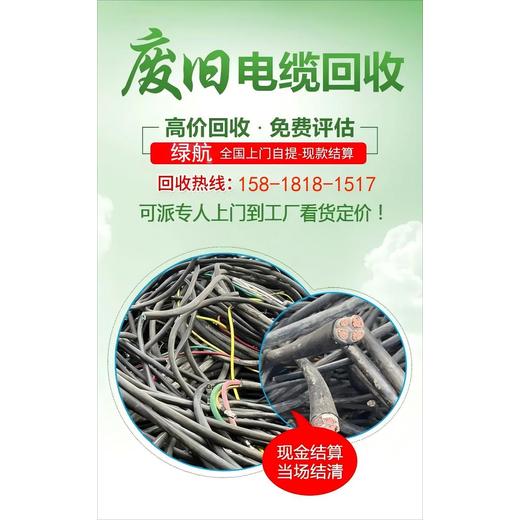 廣州從化區舊電線回收/二手變壓器收購商家