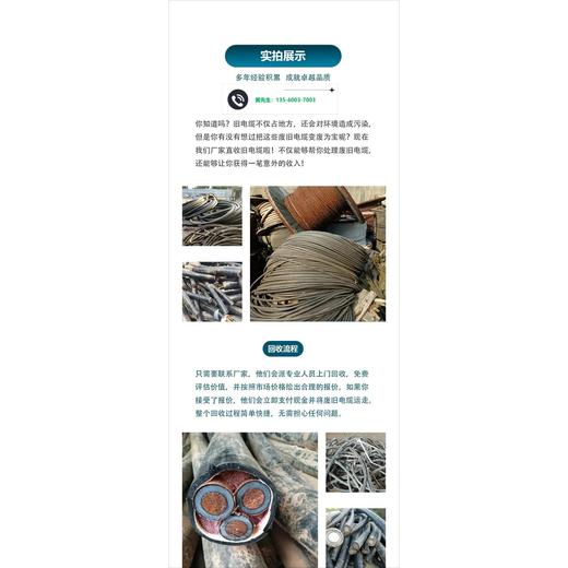天河區工地臨時變壓器回收/二手上門直收