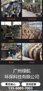 肇慶沃爾沃發電機回收/價格/地址/電話/公司