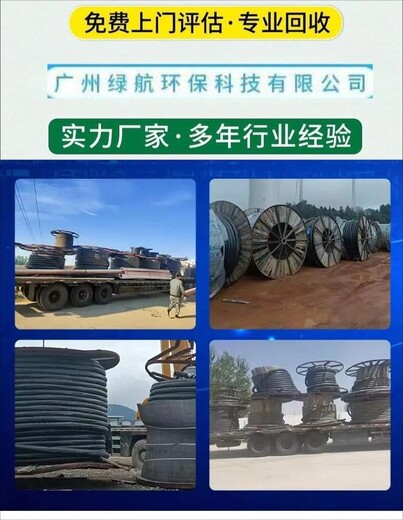 番禺區630kva變壓器回收/工廠電力設備收購商家